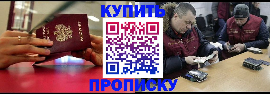 временная регистрация госуслуги в Читинской области
