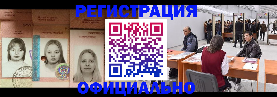 пропишу в квартире в Читинской области